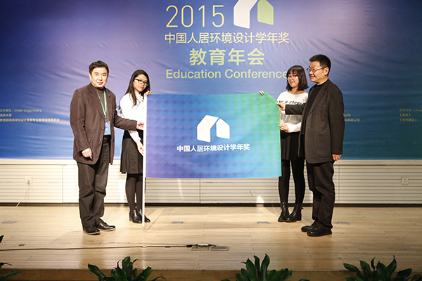 主办方旗帜交接