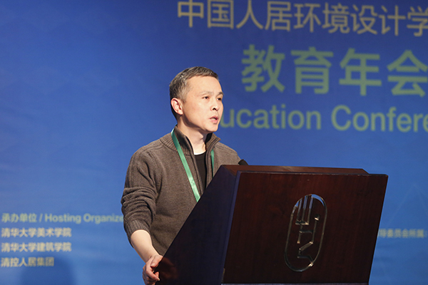 东南大学建筑学院院长、教授韩冬青演讲题目为《在建造中再次认知设计》