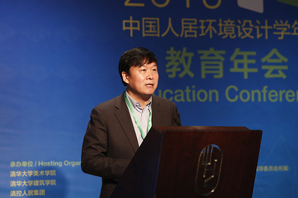 大学建筑学院教授边兰春演讲题目为《城市设计--为人居环境创造价值》