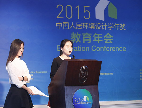 院校交流与作品发表1