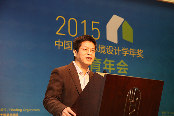 清华大学党委副书记邓卫致辞